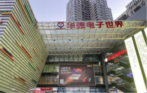 受深圳本輪疫情影響，華強(qiáng)北部分商戶已暫停營業(yè)