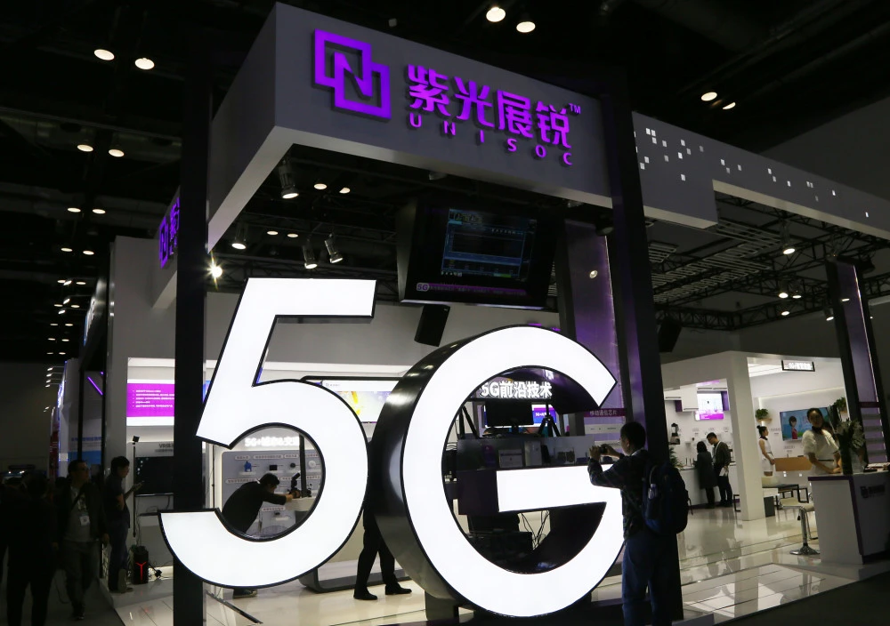 紫光展銳與中興、中國電信等完成全球首次 S 頻段上星驗(yàn)證