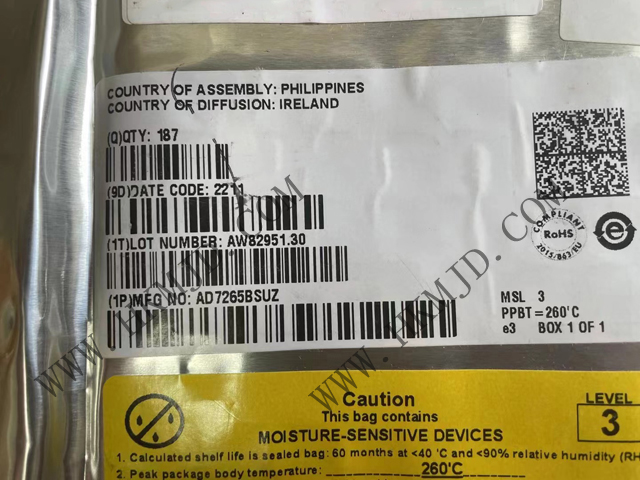 AD7265BSUZ 一款雙核1 MSPS、12位、3通道SAR A/D轉(zhuǎn)換器
