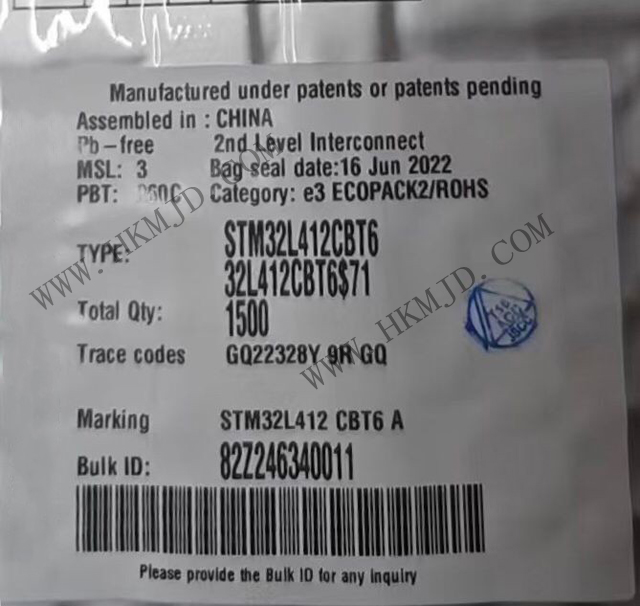 明佳達電子供應 STM32L412CBT6 32位Arm Cortex-M4微控制器