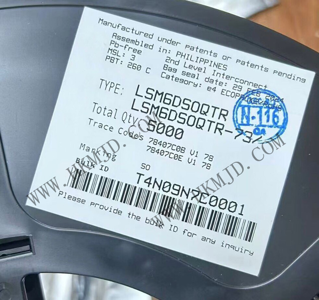 LSM6DSOQTR 老.jpg