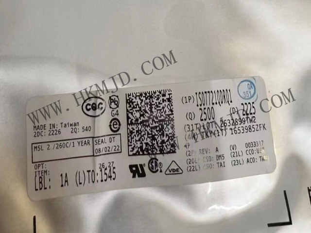 ISO7721QDRQ1 老.jpg
